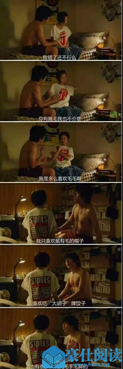 如何委婉地提醒女朋友该刮腋毛了？第13张