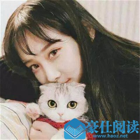为什么有些女孩子撩不动？因为你不懂“猫性”第4张