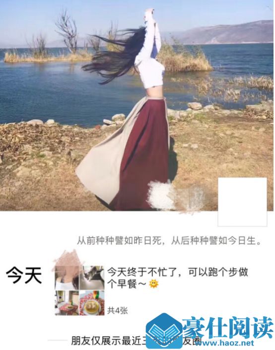 和女生聊天案例分享，我被“深二代”校花强行拽进了小黑屋第4张