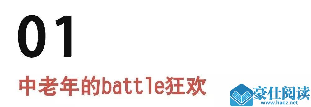 周杰伦vs蔡徐坤：“00后刷榜”之战，更像是两代人的battle第1张