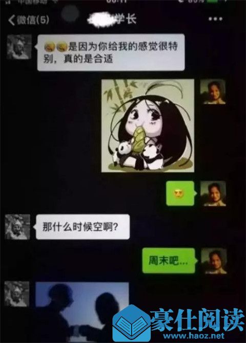 什么是野模？野生模特的真实遭遇，自愿拜倒在摄影师身下第21张