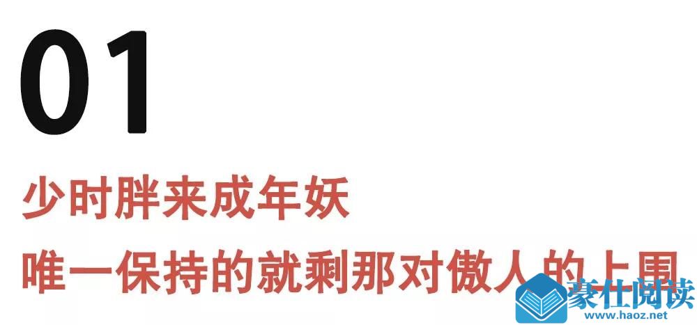 不注重自己形象的男人，注定单身一辈子第1张