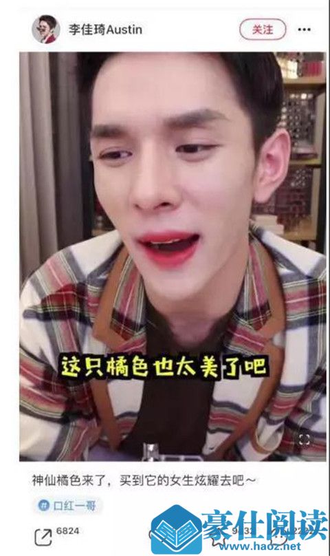 糖宝糖爹是什么意思?为什么那么多女性选择成为糖宝?第65张