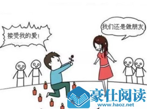 90后的微信快餐爱情,只会在微信上说我爱你第9张