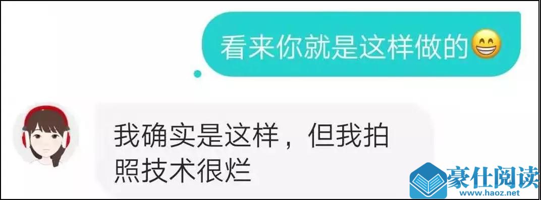 喜欢上了比自己优秀的女生怎么办?最好的第一反应就是开溜吗第14张