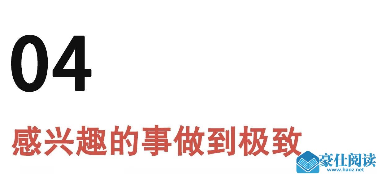 性格内向的人该怎么谈恋爱？第6张