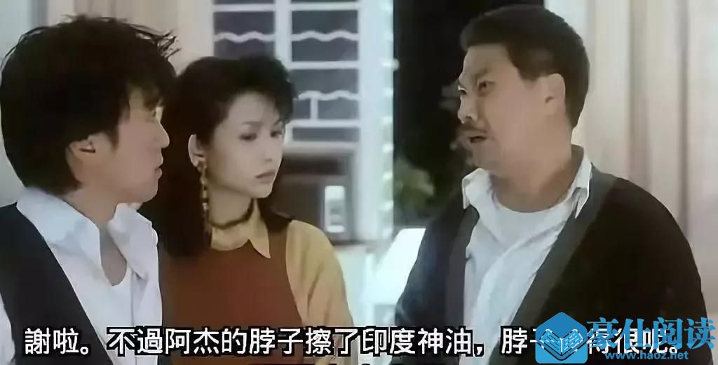 每个用了“印度神油”的男人,最后都没有感觉到爽!第13张