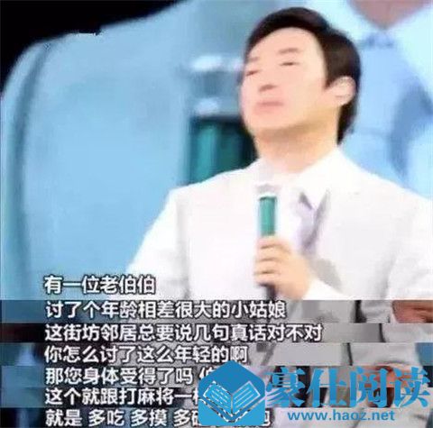 费玉清宣布退出娱乐圈,我收藏了他30个G的开车证据!第14张