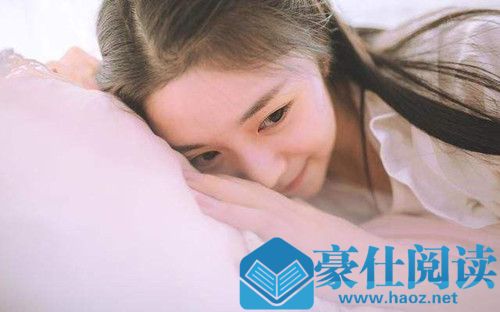 如何从行为上看出女生在暗恋你，对你有意思？第1张