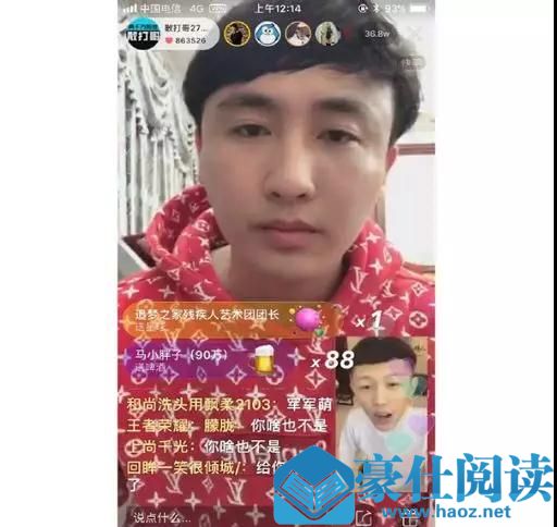 甘蔗男是什么意思？论甘蔗男和渣男的区别第15张