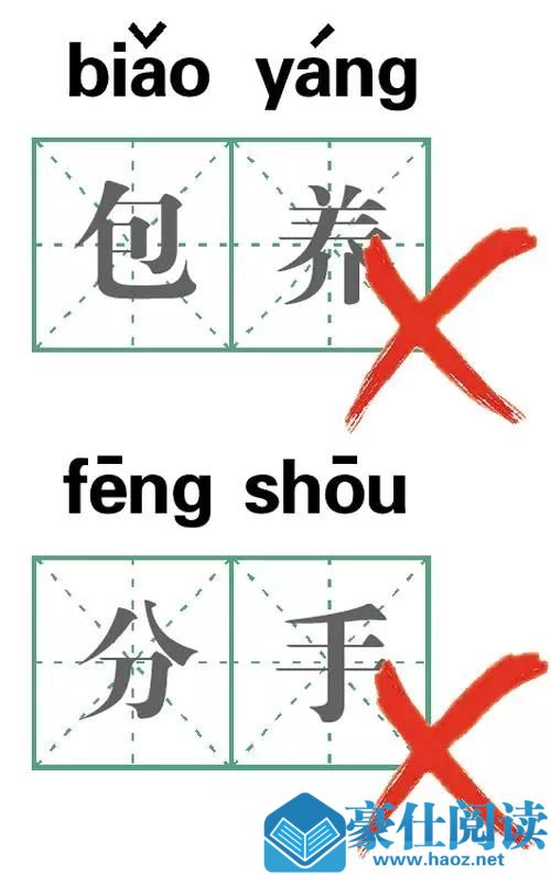 为什么现在女生要求都那么高，害我患上恐婚症第3张