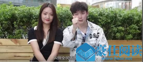 把妹地图：认识异性的6种途径，你知道么？第9张