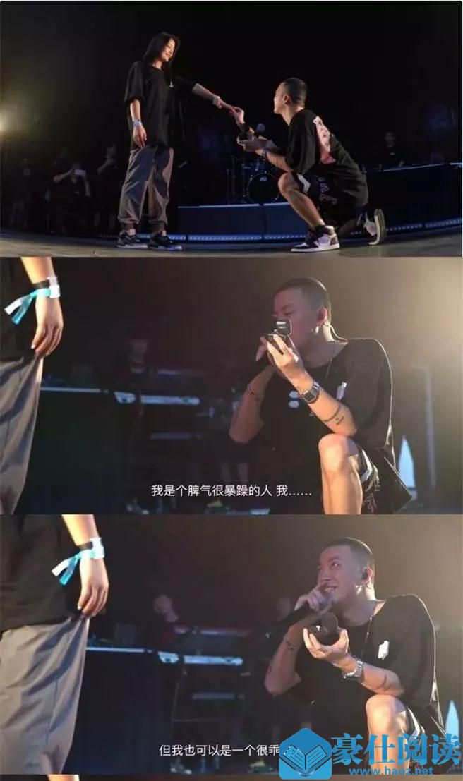 为什么伪rapper们总能撩到高分妹？第20张