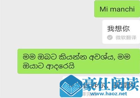 520表白情话套路了解一下！成败在此一举第1张