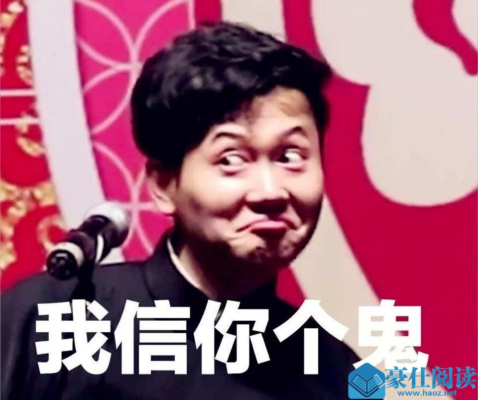 月入1W,女友不拜金的男生,是怎么玩死爱情的?第2张