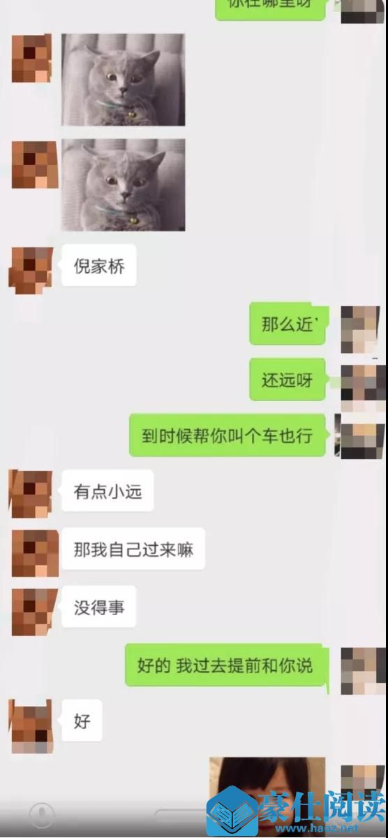 沉迷游戏该如何走出来？为了女人我扔掉了键盘第7张