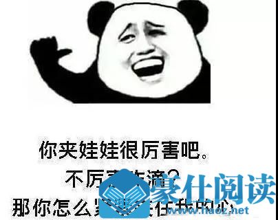 让女生招架不住的20句撩妹话术第7张