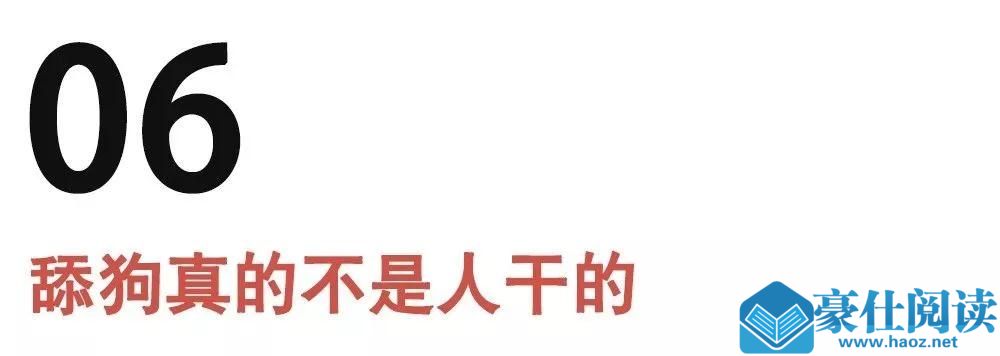 实战案例把妹：我和吃醋姑娘的故事第14张