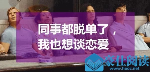 30岁被绿分手，这个年代的男人：不想活，不敢死！第11张