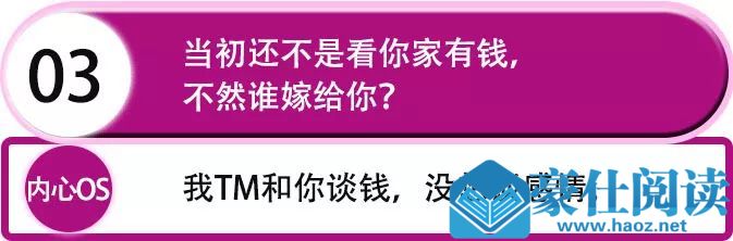 2019最新渣女语录：昨晚喝多了，看你长得好像我前男友第29张