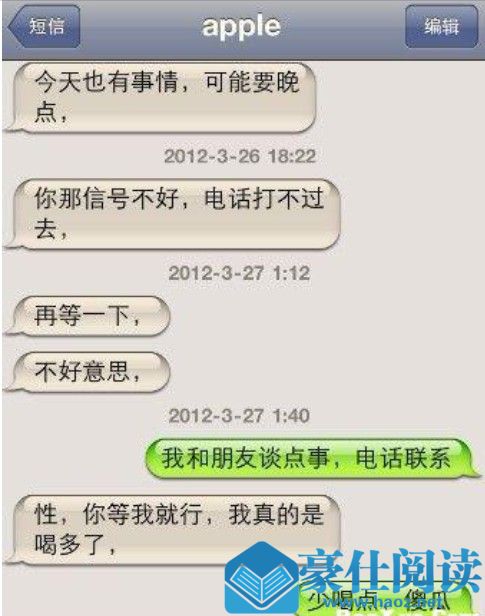 大逆转-蜕变,玩家到情圣之路,被放五次鸽子到完整流程