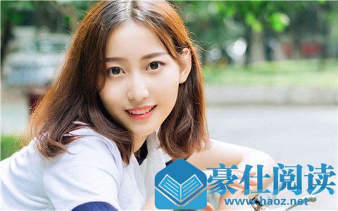 为什么总是被女生拒绝？该怎么逆袭第4张