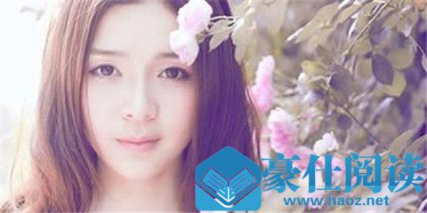 两性话题：男生第一眼先看女生哪里？第1张