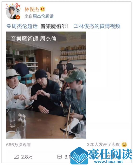 周杰伦vs蔡徐坤:“00后刷榜”之战,更像是两代人的battle第7张