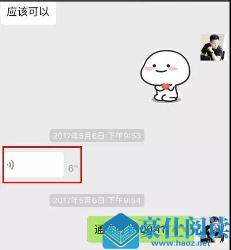 实战聊天案列：消失的恋人，我与模特小姐姐在一起的58天！第18张