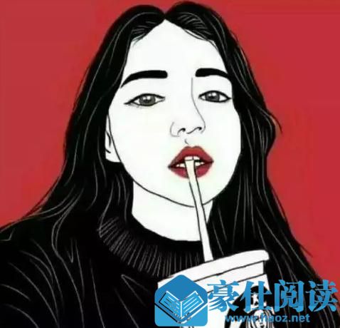 和女生聊天指南：冷读术的运用技巧第3张