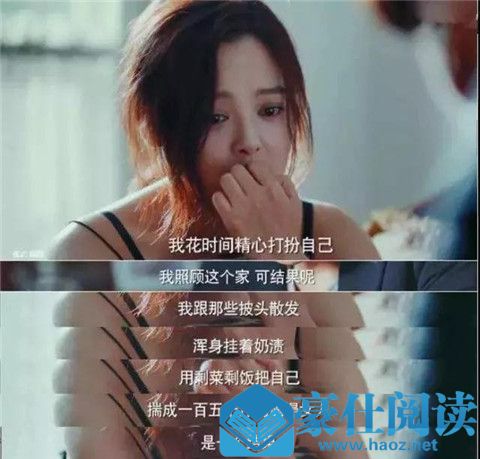 四个和女生相处的致命误区,直男最容易犯的四个错误第8张