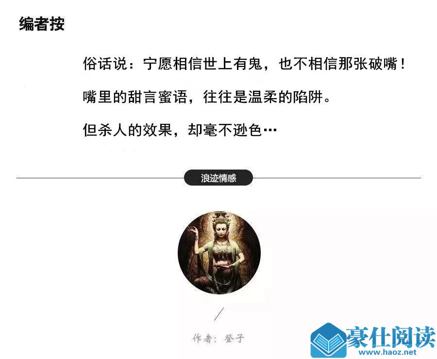 杀猪盘是什么意思?遇到杀猪盘该怎么办?第1张