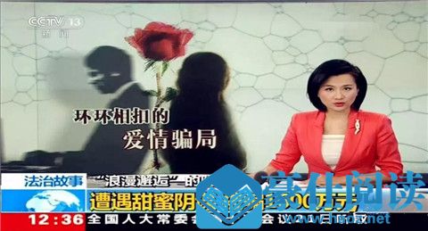 杀猪盘是什么意思?遇到杀猪盘该怎么办?第4张