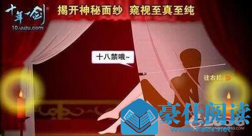 每天躲在家里玩游戏，还怎么恋爱？第5张