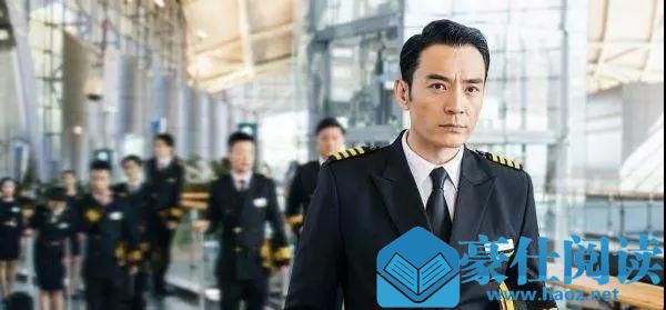 为什么叫禁欲系?女生为什么喜欢禁欲系男生?第8张