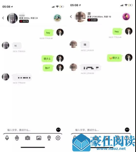 积目是什么？交友软件积目的入门技巧第15张