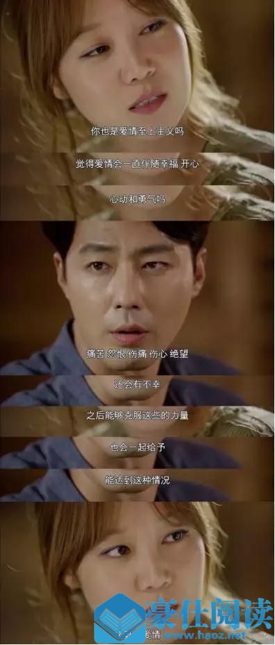 明明就是消费爱情，为何非得装作真爱至上？第9张