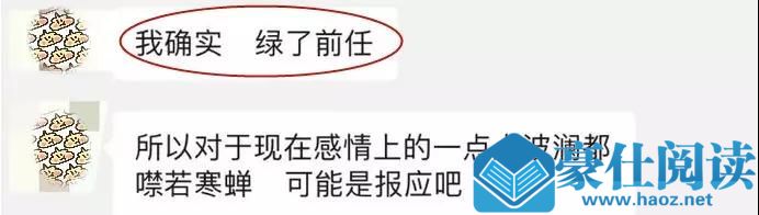 怎么能知道对方出轨没？4个识别对方出轨的小套路第2张