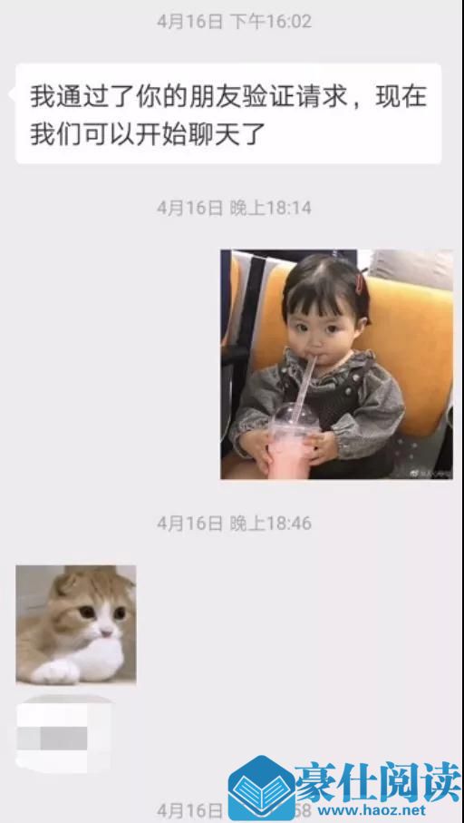 蓉城计划真实日记:深夜,我混进了女友的三层别墅第4张