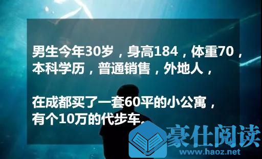 2019年度理想型女友标准大公开第10张