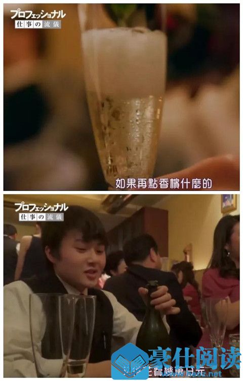女公关是什么工作?日本女公关究竟多会撩?第20张