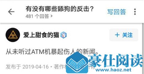 为什么现在女生越来越难追了?还不是因为舔狗惯得第9张