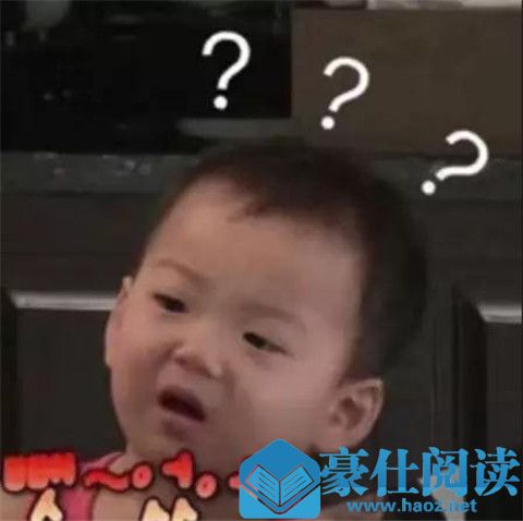 避开这三个聊天雷区,女生任你撩第2张