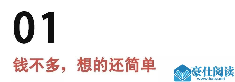 学会这三步看清网络直播美女照骗第2张