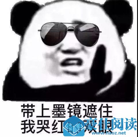 为什么每次表白都失败？没有吸引力是关键第2张