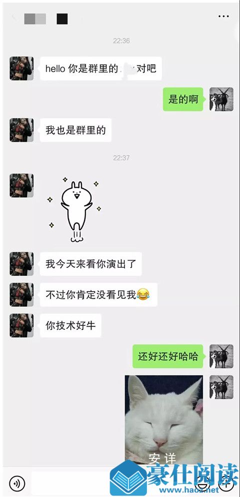 爱情和事业怎么选择?我和垃圾女的故事第3张