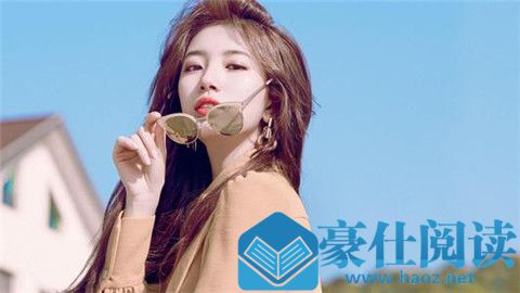撩妹聊天技巧,帮你告别冷场第1张