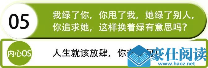 2019最新渣女语录：昨晚喝多了，看你长得好像我前男友第31张