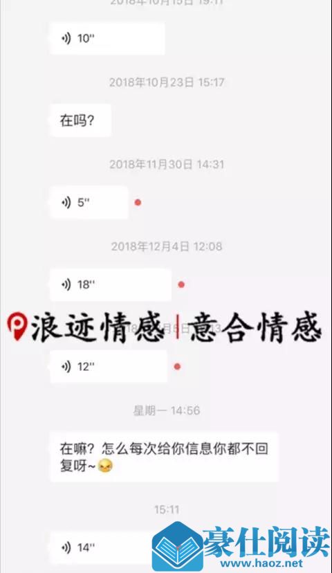 男女交往的核心是什么？抓住吸引核心让女生反过来跪舔第10张