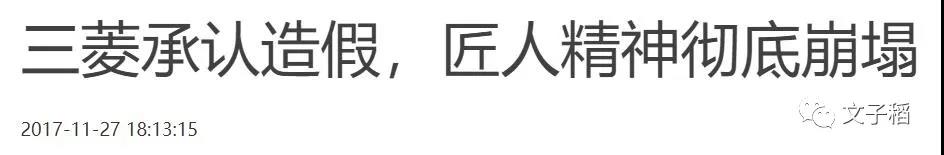 丧尽天良！日本决定把核废水倒进太平洋 中国出手！